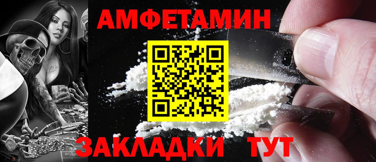 АМФ 97% Топки