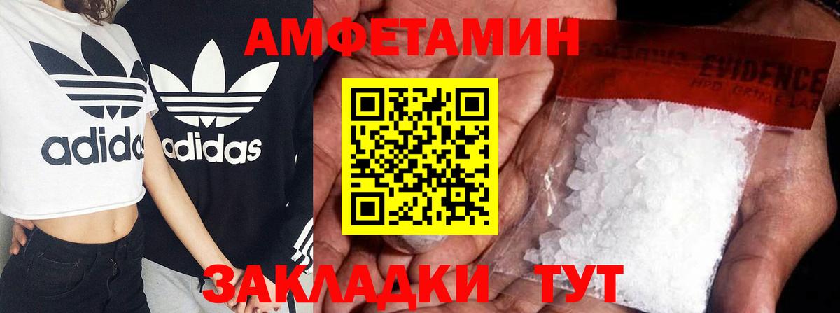 Топки  АМФ  АМФЕТАМИН  МЕГА онион  Амфетамин Premium  Вход с VPN 