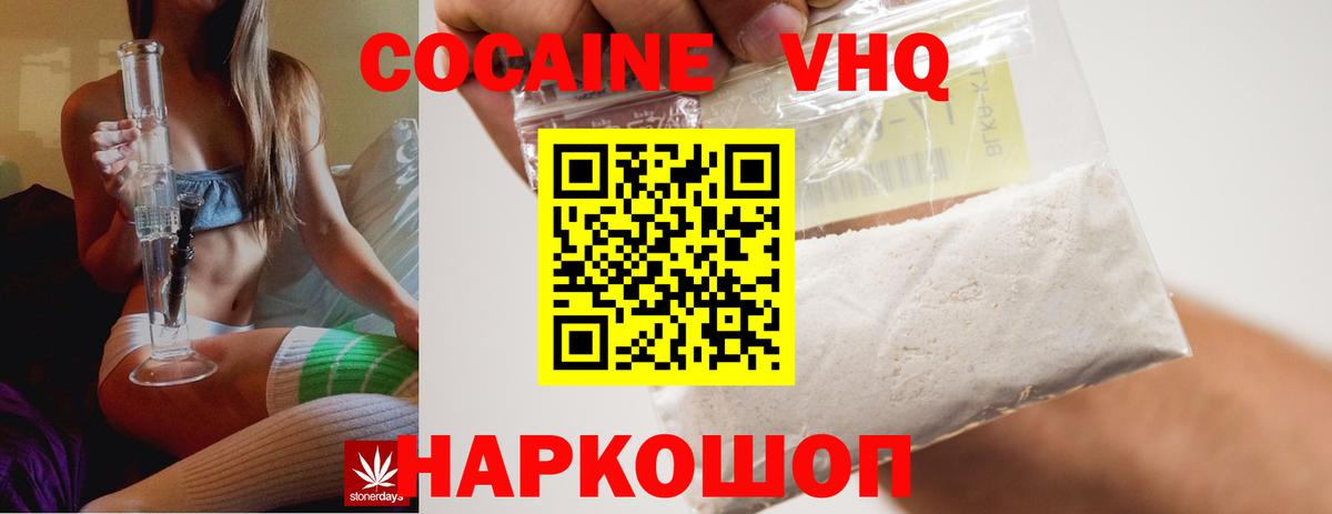 COCAIN Columbia Топки
