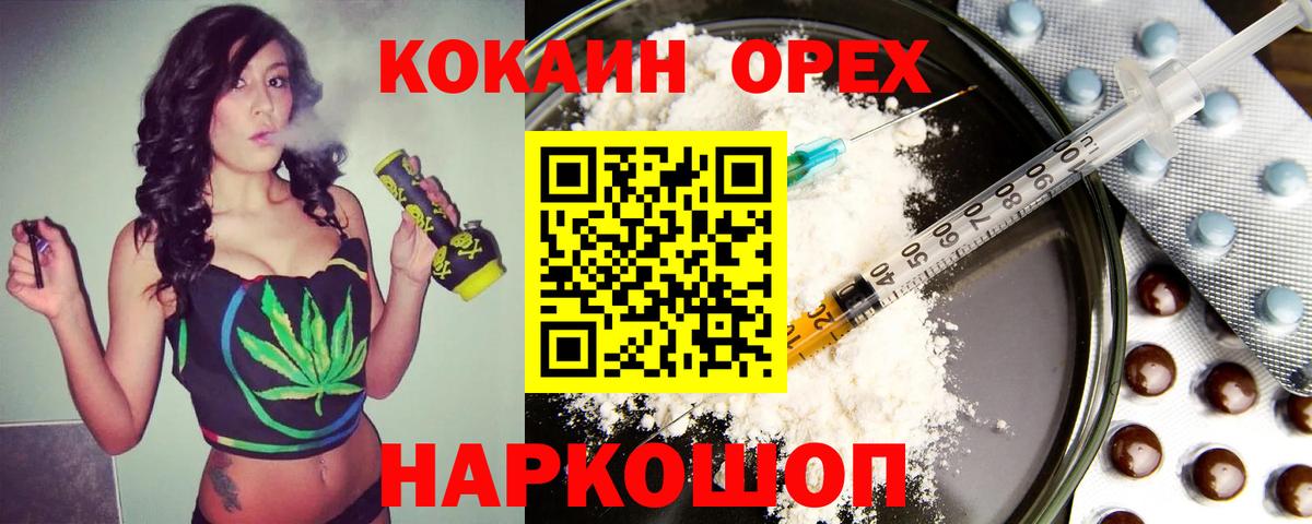 Кокаин Колумбийский  Кокаин Колумбийский  Вход с VPN  COCAIN  продажа наркотиков  Топки 