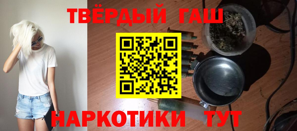 цена наркотик  Гашиш VHQ  Вход с VPN  ГАШИШ Cannabis  Топки 