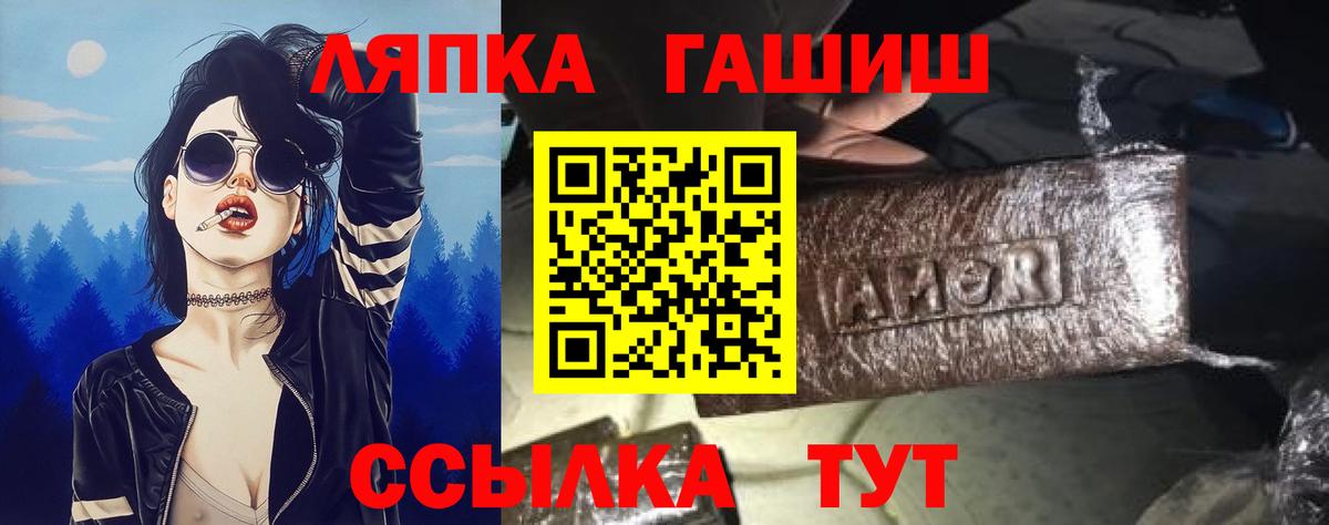 Гашиш VHQ Топки
