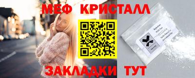 стаф Каменск-Шахтинский