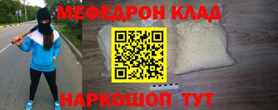 COCAINE Малоярославец