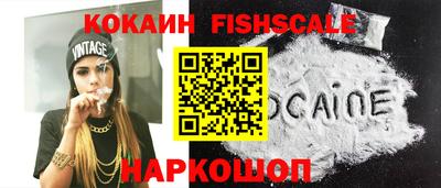 метамфетамин Мариинск
