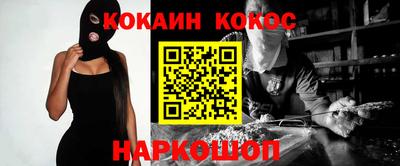 бошки Малгобек