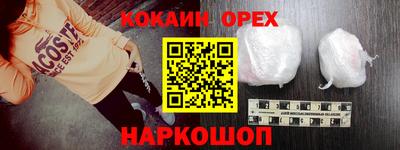 бошки Малгобек