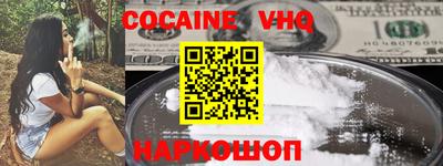 бошки Малгобек