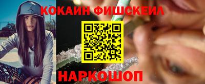 COCAINE Малоярославец