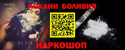 COCAINE Малоярославец