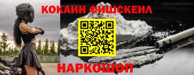 метамфетамин Мариинск