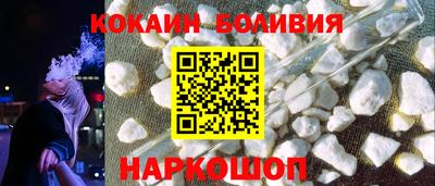 метамфетамин Мариинск