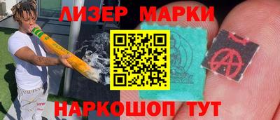 бошки Малгобек