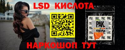 метамфетамин Мариинск