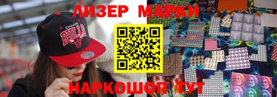 метамфетамин Мариинск