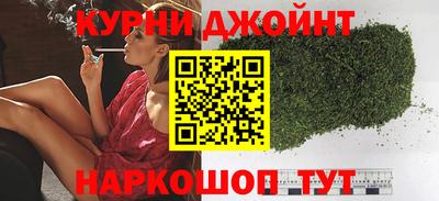 метамфетамин Мариинск