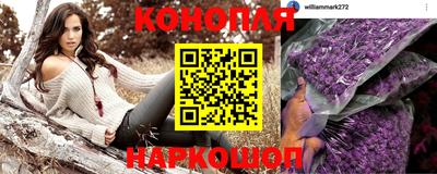 метамфетамин Мариинск
