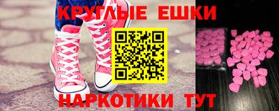 бошки Малгобек