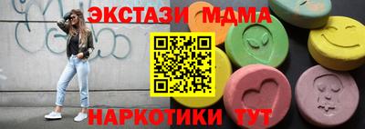 метамфетамин Мариинск