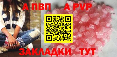 бошки Малгобек