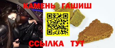метамфетамин Мариинск
