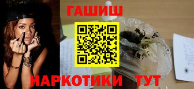 метамфетамин Мариинск
