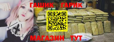 метамфетамин Мариинск