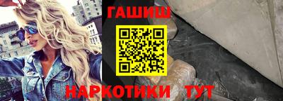 метамфетамин Мариинск