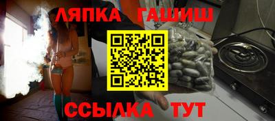 бошки Малгобек