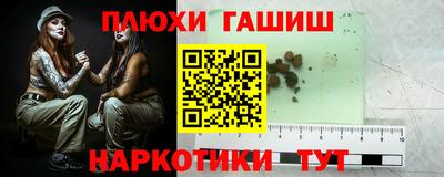 метамфетамин Мариинск