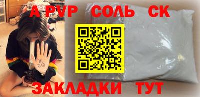 метамфетамин Мариинск
