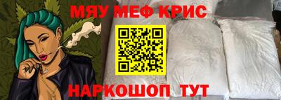 COCAINE Малоярославец