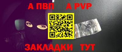 бошки Малгобек