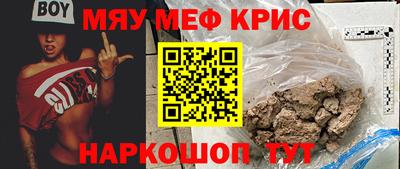 COCAINE Малоярославец