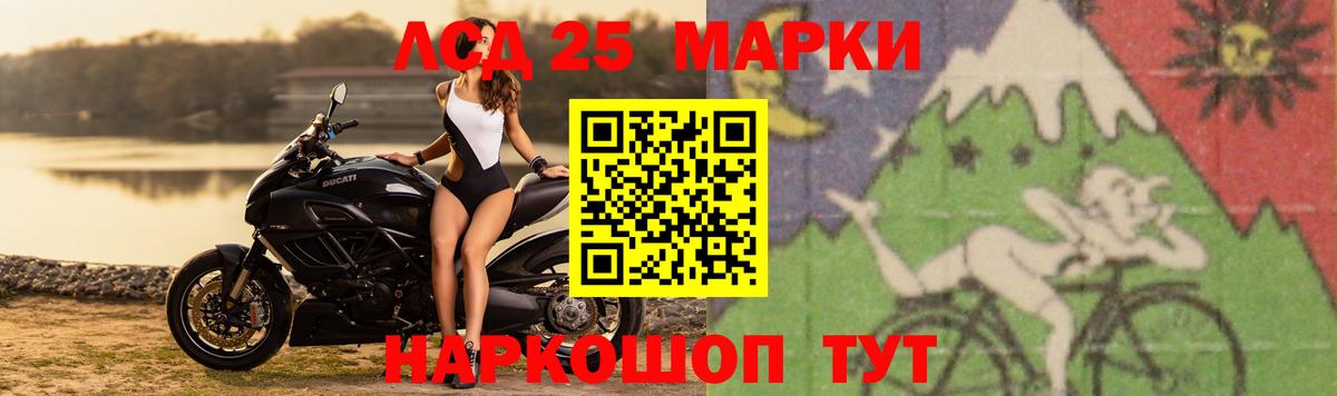 Топки  ЛСД экстази кислота  МЕГА сайт  Вход с VPN  LSD-25 экстази ecstasy 