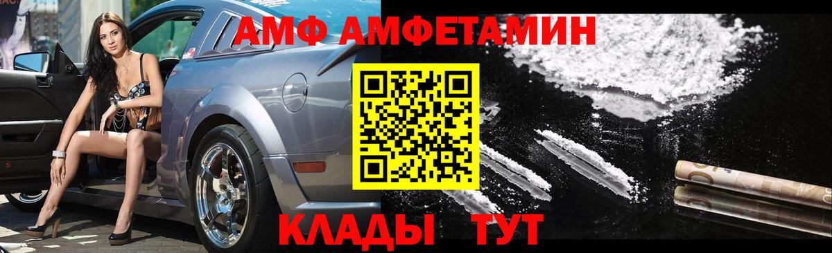 МЕТАМФЕТАМИН  Вход с VPN  Первитин кристалл  Топки  Первитин кристалл 