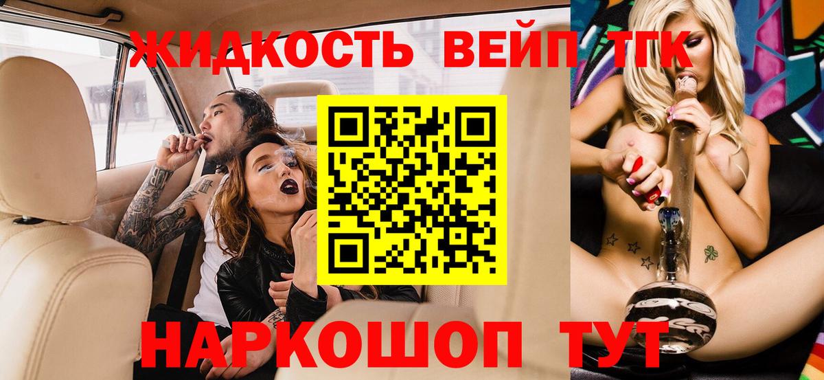 блэк спрут зеркало  ТГК концентрат  Вход с VPN  Топки 