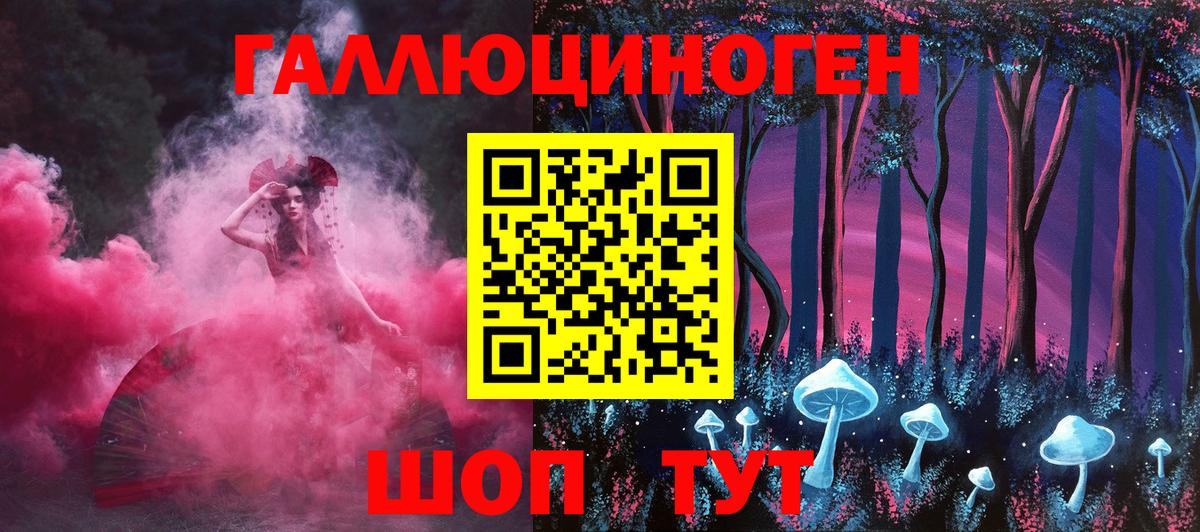 МЕФ кристаллы  Cocaine  Бошки Шишки  Топки  Гашиш  Вход с VPN  Наркошоп 