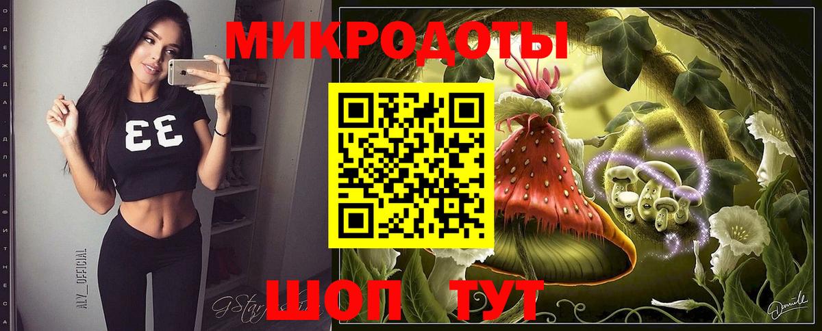 Галлюциногенные грибы мухоморы  Вход с VPN  Топки 