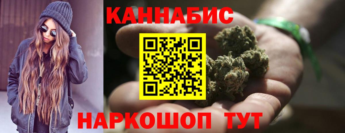 Бошки марихуана MAZAR  Вход с VPN  Топки  Марихуана VHQ 